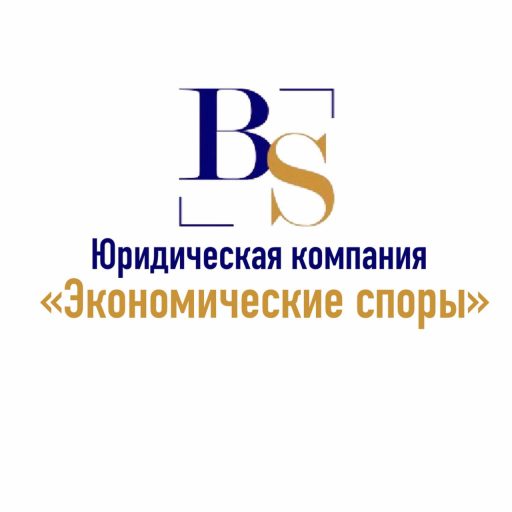 Юридическая компания 